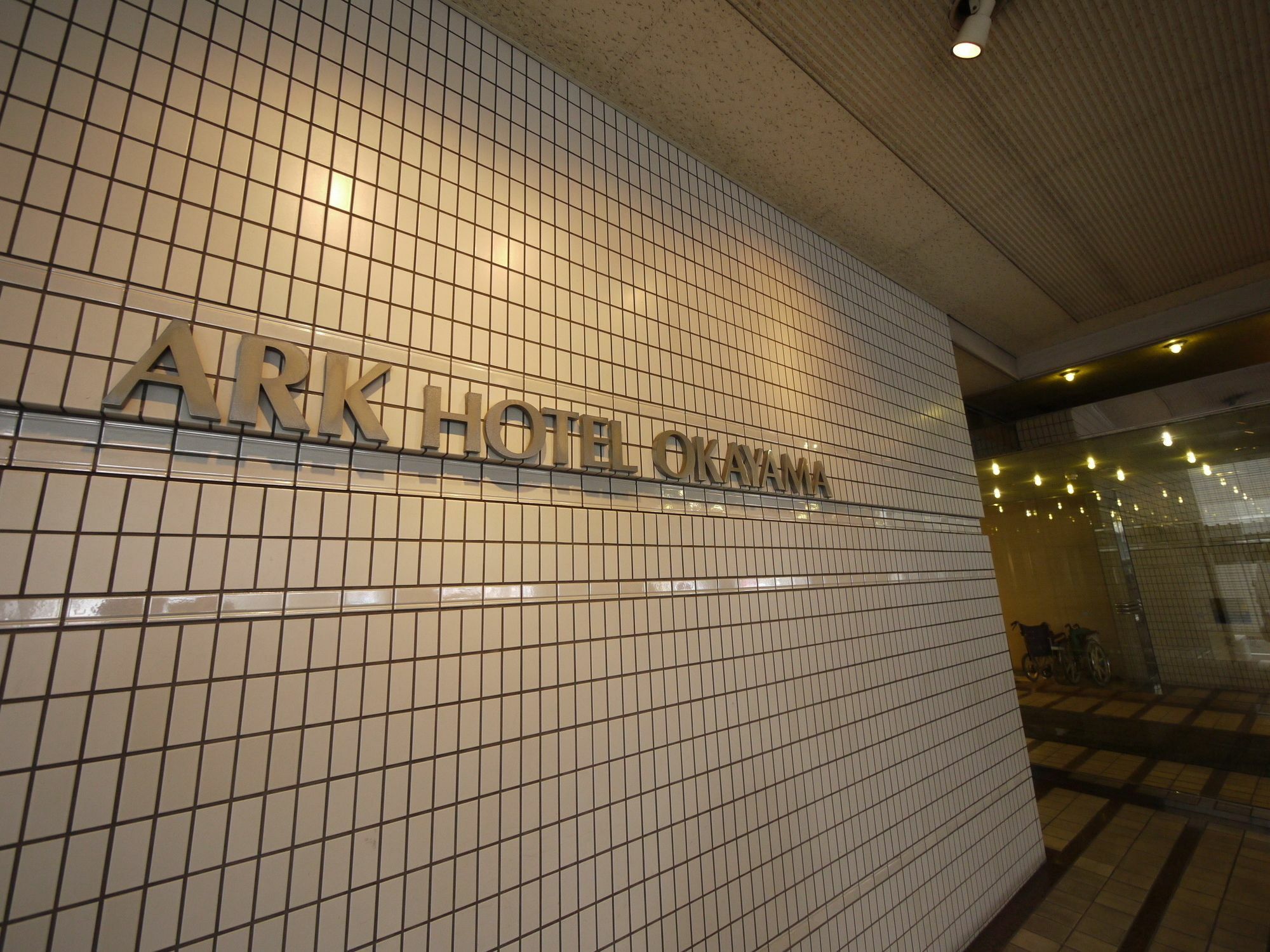 Ark Hotel Okayama -Route Inn Hotels- Exterior photo